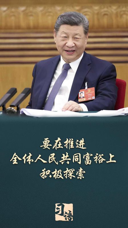  总书记点赞“小”变“大”，乡村产业如何蝶变。 新闻 总书记点赞“小”变“大”，乡村产业如何蝶变。 新闻