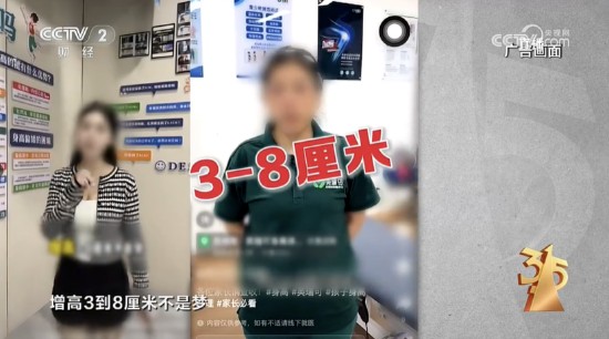  315晚会深度剖析七大消费陷阱；从食品加工到AI操控，乱象警示消费升级之路。 新闻 315晚会深度剖析七大消费陷阱；从食品加工到AI操控，乱象警示消费升级之路。 新闻 315晚会深度剖析七大消费陷阱；从食品加工到AI操控，乱象警示消费升级之路。 新闻 315晚会深度剖析七大消费陷阱；从食品加工到AI操控，乱象警示消费升级之路。 新闻 315晚会深度剖析七大消费陷阱；从食品加工到AI操控，乱象警示消费升级之路。 新闻