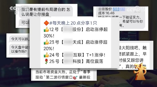  315晚会深度剖析七大消费陷阱；从食品加工到AI操控，乱象警示消费升级之路。 新闻 315晚会深度剖析七大消费陷阱；从食品加工到AI操控，乱象警示消费升级之路。 新闻 315晚会深度剖析七大消费陷阱；从食品加工到AI操控，乱象警示消费升级之路。 新闻 315晚会深度剖析七大消费陷阱；从食品加工到AI操控，乱象警示消费升级之路。 新闻 315晚会深度剖析七大消费陷阱；从食品加工到AI操控，乱象警示消费升级之路。 新闻