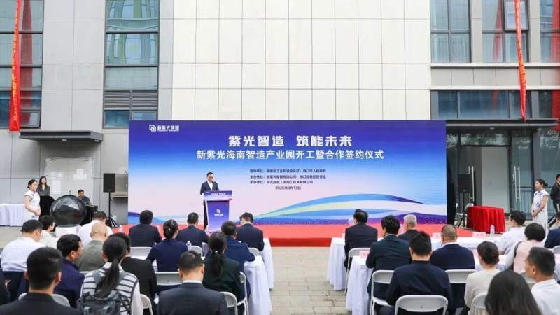  国家战略指引下，低空经济加速崛起；纵横股份携手新紫光，深耕海南自贸港。 IT技术 国家战略指引下，低空经济加速崛起；纵横股份携手新紫光，深耕海南自贸港。 IT技术 国家战略指引下，低空经济加速崛起；纵横股份携手新紫光，深耕海南自贸港。 IT技术