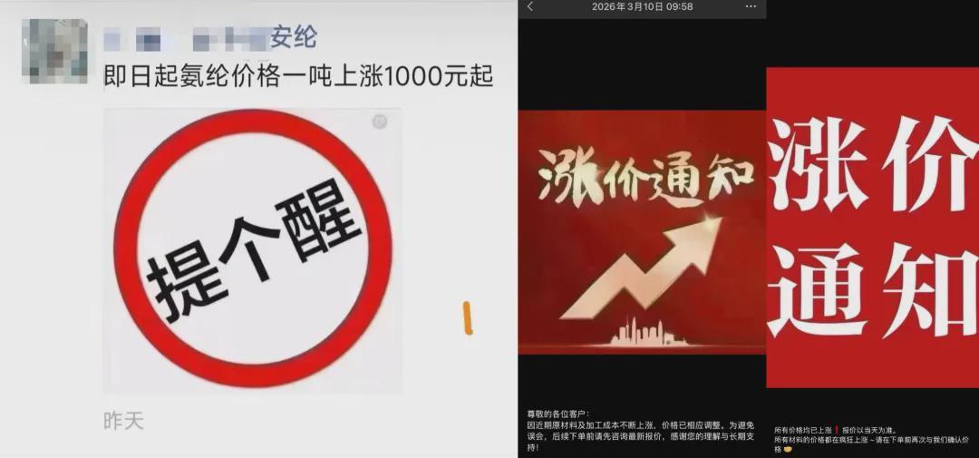  能源波动传导纺织链；冲锋衣等功能服饰成本上升；市场观望情绪浓厚，购买时机值得把握。 时尚用品