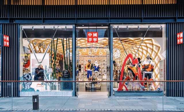  李宁2025年营收近296亿，专业运动布局加速；增收压力犹存，市场信心强劲反弹。 体育新闻