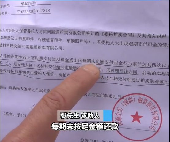  表弟私自抵押亲戚新购车辆；贷款后逾期引发拖车纠纷；最终协商降低赎回金额。 情感心理