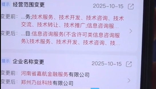  表弟私自抵押亲戚新购车辆；贷款后逾期引发拖车纠纷；最终协商降低赎回金额。 情感心理