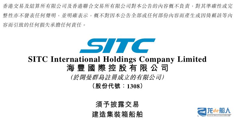  船舶制造版图的秘密变迁：从订单背后看企业成长史 新闻 船舶制造版图的秘密变迁：从订单背后看企业成长史 新闻