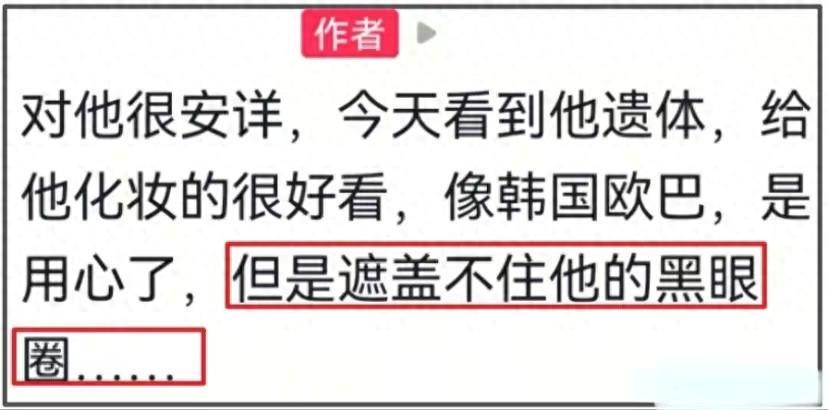 无数个无法言说的黑夜：在告别中重构生命的重量 情感心理