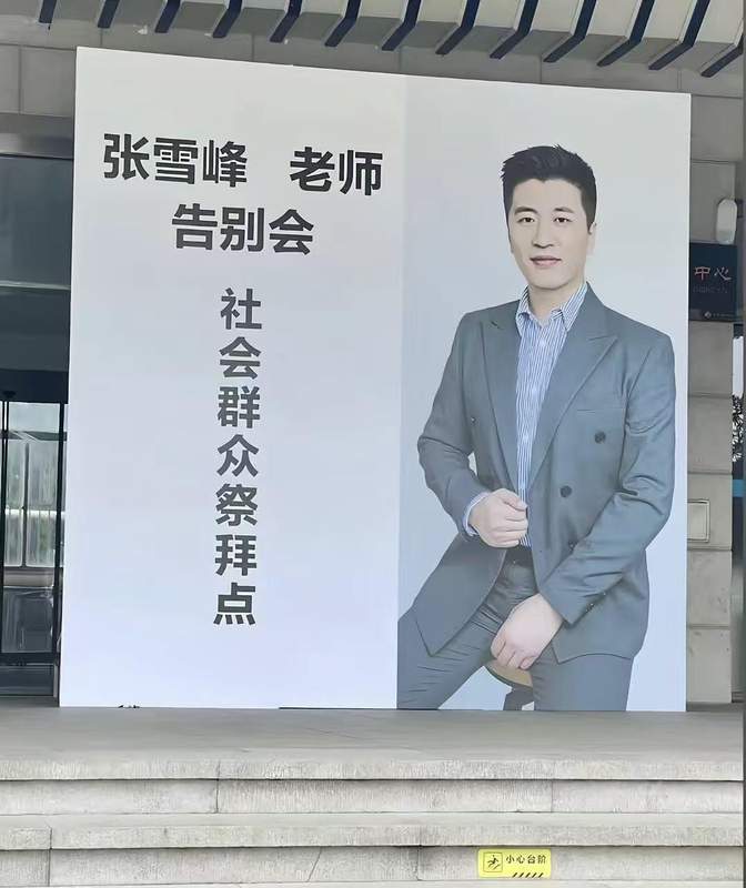  无数个无法言说的黑夜：在告别中重构生命的重量 情感心理