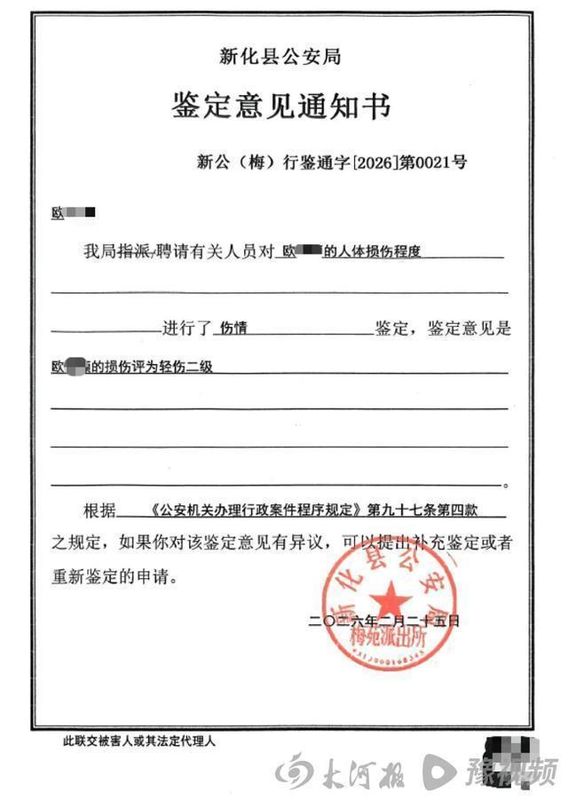  称呼的围城：当强制性认同遭遇暴力反噬的逻辑演变 情感心理