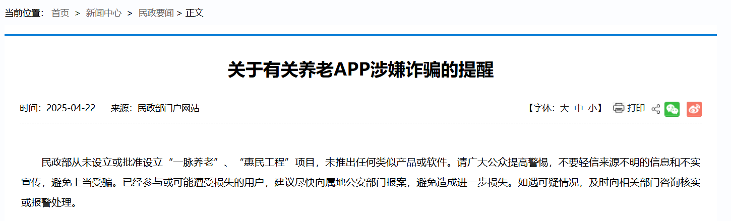  新能源材料产业研报：行业转型实战策略与核心逻辑 企业服务