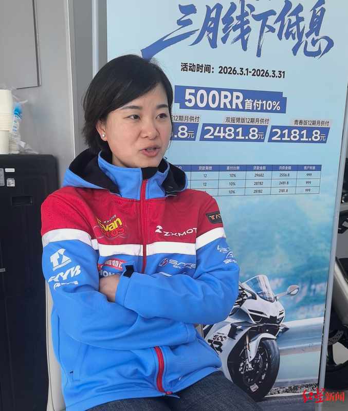  为什么张雪的创业故事如此动人？国产制造背后的坚守与突围 新闻