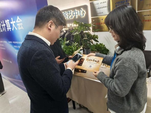  当毫米精度遇见千年文明：一个技术人对“鄂文创”数字文保实践的深度复盘 IT技术