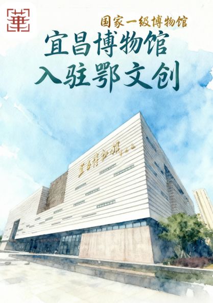  当毫米精度遇见千年文明：一个技术人对“鄂文创”数字文保实践的深度复盘 IT技术