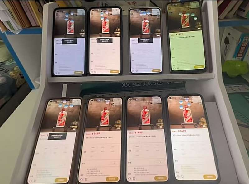  i茅台风控体系深度拆解：4.26亿次拦截背后的技术博弈 新闻