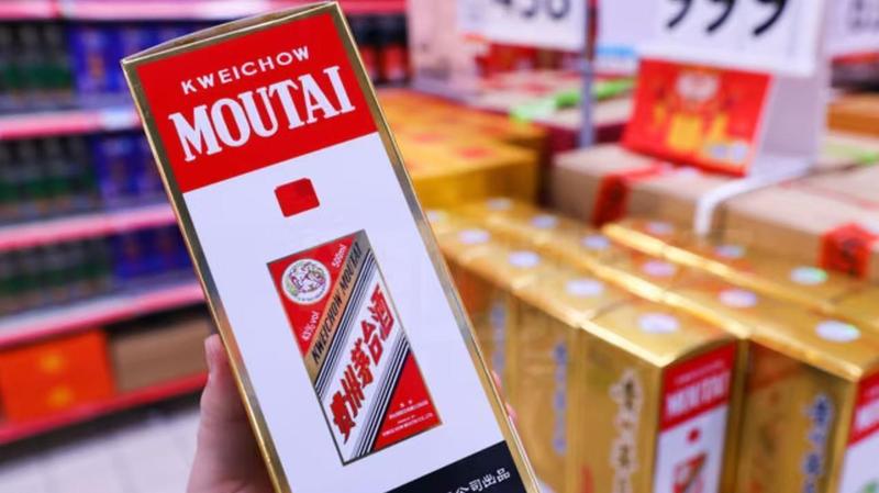  i茅台风控体系深度拆解：4.26亿次拦截背后的技术博弈 新闻