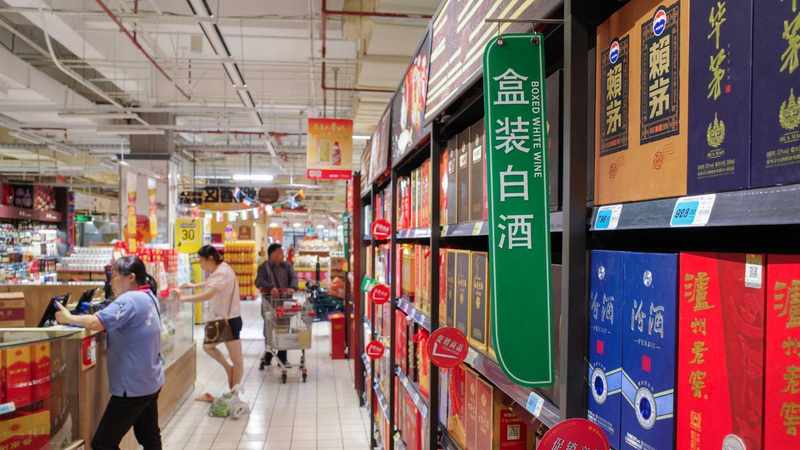  i茅台风控体系深度拆解：4.26亿次拦截背后的技术博弈 新闻