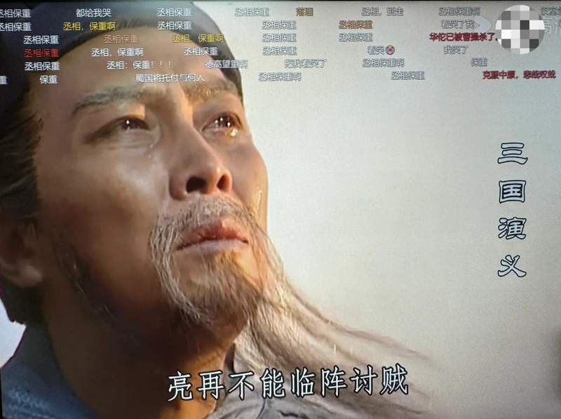  【文化现象深度拆解】当布洛芬成为历史祭祀新符号：一场跨越千年的共情投射 文化旅游