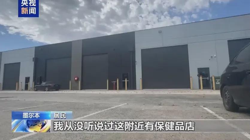  直播带货信任危机：董宇辉与“优思益”事件的深度复盘 新闻