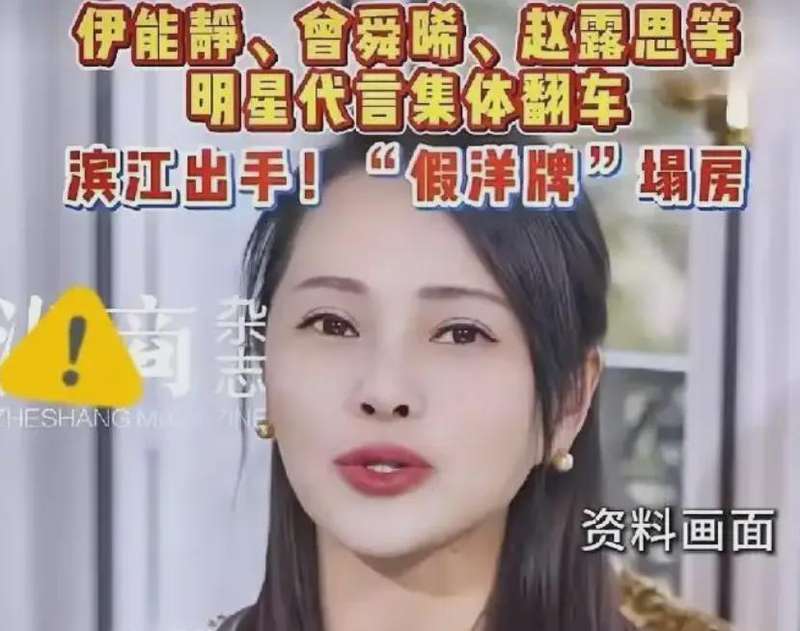  直播带货信任危机：董宇辉与“优思益”事件的深度复盘 新闻
