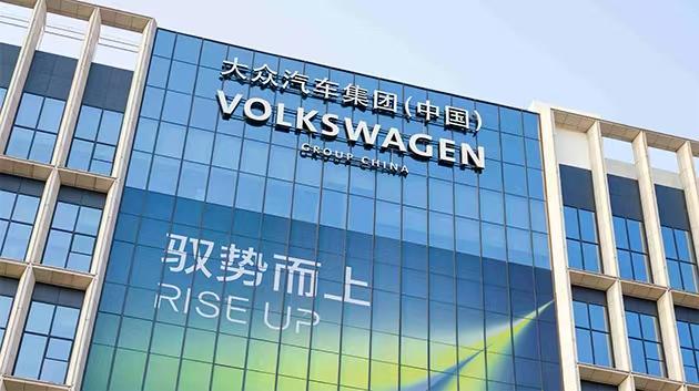  大众“大众时刻”全解析：每两周一款新车的技术底牌与战略交付 汽车科技