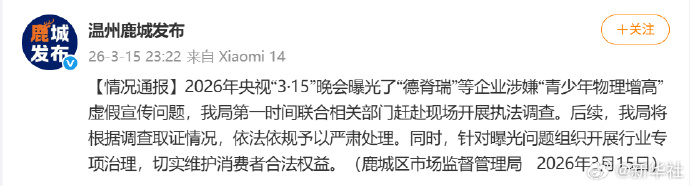  中国稀土出口管制的战略逻辑与产业影响——从供应链安全视角的深度剖析 股票财经