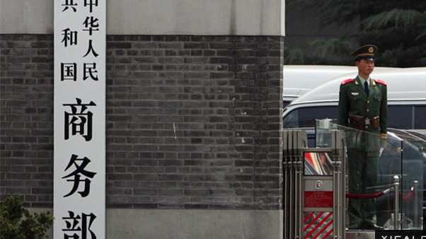  中国稀土出口管制的战略逻辑与产业影响——从供应链安全视角的深度剖析 股票财经