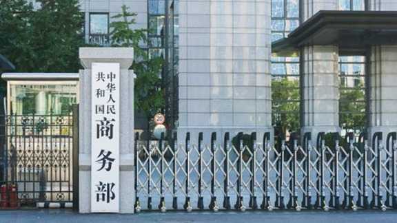  中国稀土出口管制的战略逻辑与产业影响——从供应链安全视角的深度剖析 股票财经