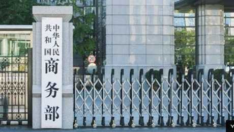  中国稀土出口管制的战略逻辑与产业影响——从供应链安全视角的深度剖析 股票财经