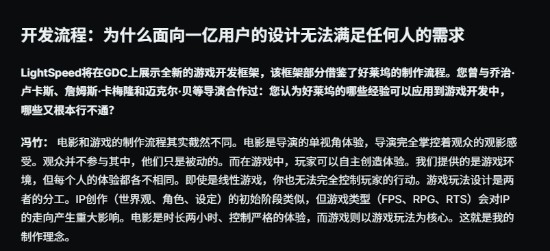  从《最后的哨兵》到原创IP矩阵：光子3A战略背后的技术解码与创作方法论 游戏攻略