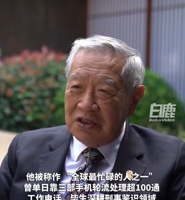  【法医鉴识巅峰】从50美元到8000案件：神探李昌钰的实证科学人生方法论 娱乐新闻