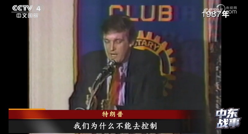  多光谱凝视：伊朗反介入技术体系深度解析 新闻