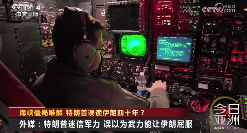  多光谱凝视：伊朗反介入技术体系深度解析 新闻