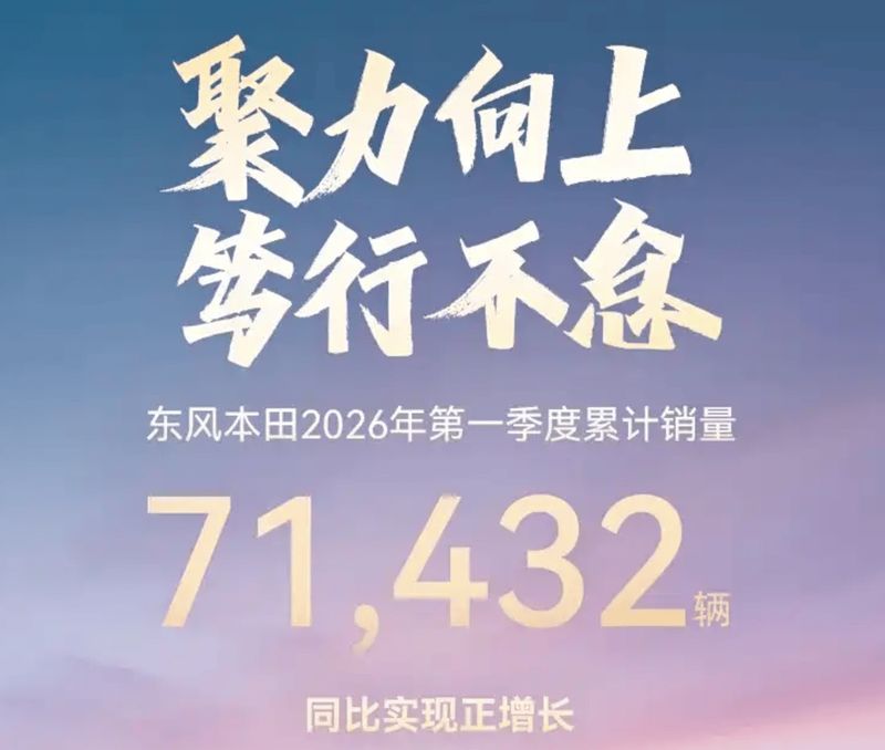  【深度复盘】从月销破万到集体噤声：合资车企销量失语的三年沉浮录 汽车科技