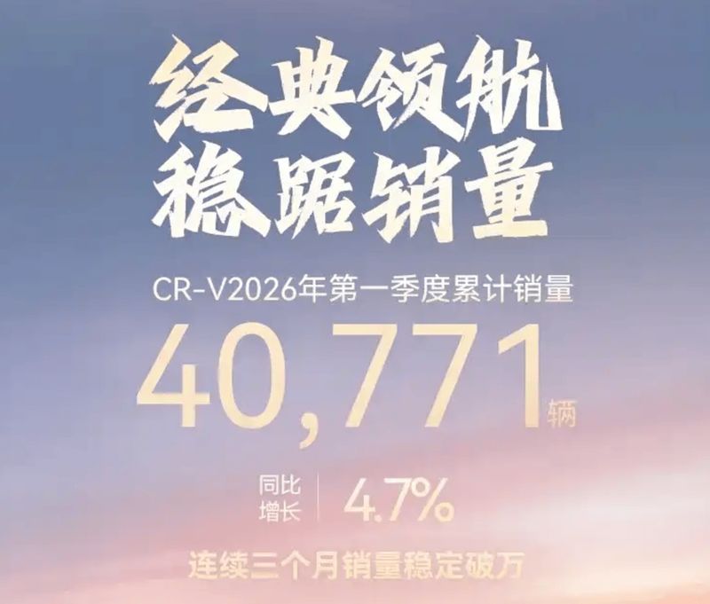  【深度复盘】从月销破万到集体噤声：合资车企销量失语的三年沉浮录 汽车科技