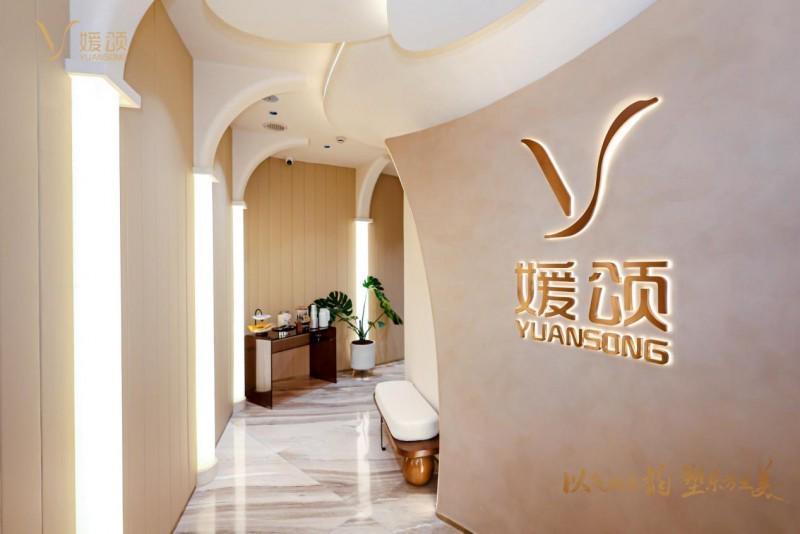 【深度拆解】媛颂的「AI+IP」打法：医美行业竞争逻辑的范式转移