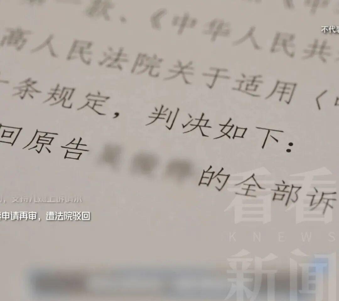  【法律视角】使用权公房继承困局：为什么全额出资的婆婆最终输掉了承租权？ 房产家居