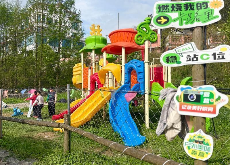  从“颜值”到“产值”：仁怀苍龙街道“露营+”模式的乡村旅游产业升级深度解析 文化旅游