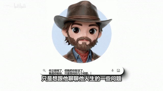  声音的时光机：AI如何逆向修复流逝的青春 IT技术