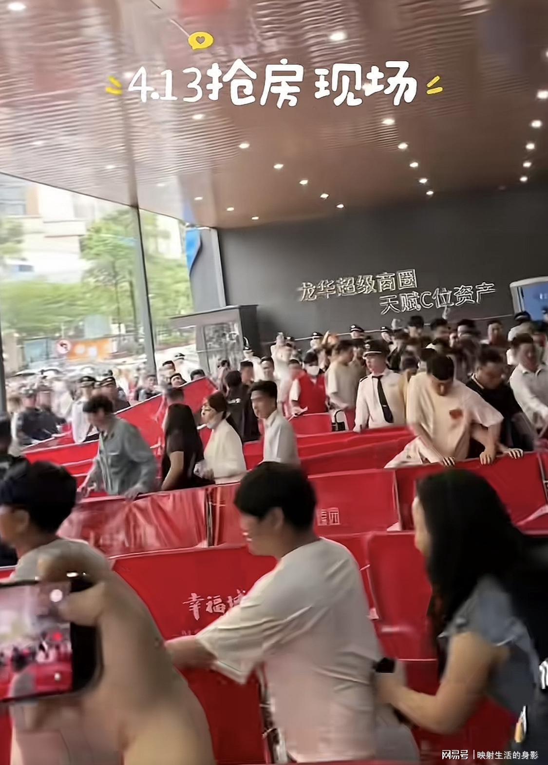  深圳抢房风暴深度复盘：秩序失控的五个关键节点与执法边界反思 新闻