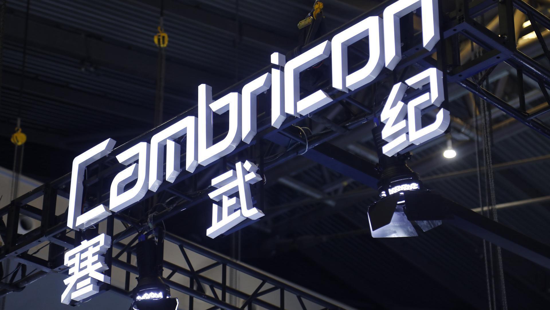  昆仑芯赴港IPO：百度AI芯片的独立长征与算力战争 IT技术