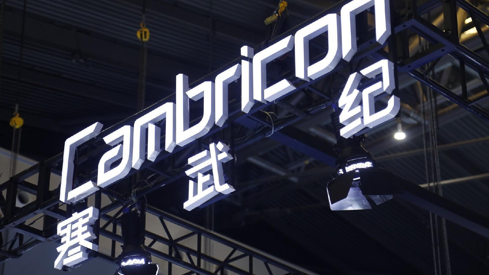  昆仑芯赴港IPO：百度AI芯片的独立长征与算力战争 IT技术