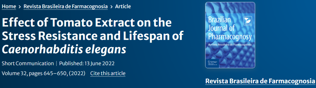  从线虫到人类：番茄红素的延寿机制深度解析 健康养生
