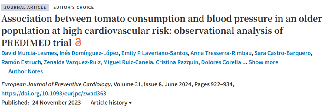  从线虫到人类：番茄红素的延寿机制深度解析 健康养生